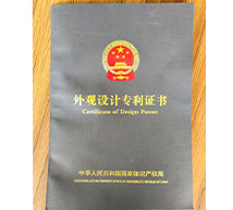 公司资质